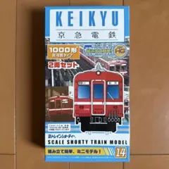 Bトレインショーティー 京急1000形 非冷房 2両セットのサムネイル