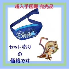 チップとデールピンバッチ  WALT DISNEY World 50TH