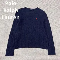 상태좋음 ポロラルフローレン ケーブルニット ウールニット ネイビー ポニー刺繍