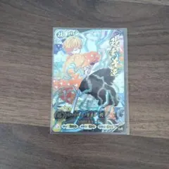 鬼滅の刃 日輪バトルスラッシュ 我妻善逸 UR カード