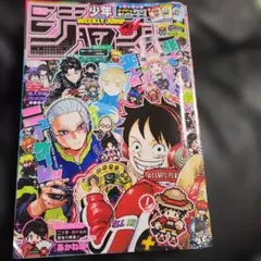 激レア美品】週刊少年ジャンプ1993年3-4号 ドラゴンボール 巻頭カラー