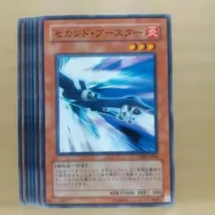 【セカンド・ブースター】【TSHD-JP006】【ノーマル6枚】