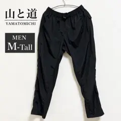 2026年最新】山と道 5-pocket pantsの人気アイテム - メルカリ