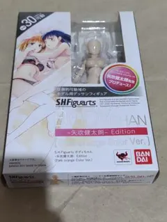 SHFiguarts BODY CHAN 矢吹健太朗Editionボディちゃん