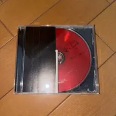 クリープハイプ　廃盤　見本盤　プロモ盤　サンプル盤 2026年最新】クリープ 廃盤の人気アイテム - メルカリ