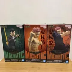 MAXIMATIC 呪術廻戦フィギュア 3体セット