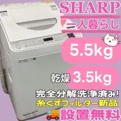 2026年最新】es-tx5eの人気アイテム - メルカリ