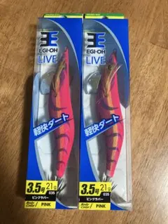 ヤマシタ エギ王 2.5号 3本セット（サーチ・ライブ・K）未使用 - メルカリ