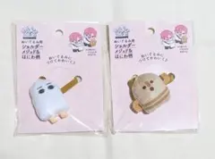 ぬい活用ショルダー メジェド＆はにわ セリア ぬいぐるみ用 ヲタコレのサムネイル