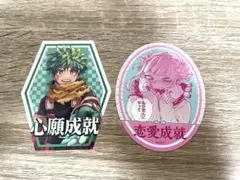 僕のヒーローアカデミア お守りステッカーコレクション　緑谷出久　トガヒミコ