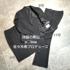 nline bynozomi エヌライン 3点 スーツ セットアップ 青山 M