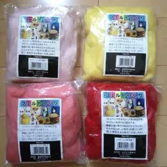 チーズ様 リクエスト 2点 まとめ商品
