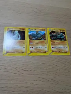 ポケモンカード　e ワンリキー　ゴーリキー　カイリキーのサムネイル
