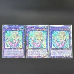 遊戯王 影霊翼騎ウェンディクルフ SR3枚セット