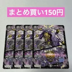 ドアノッカノアドッカ/「・・・開けるか？」 4枚 ①