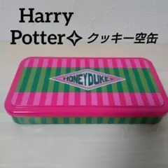 Harry Potter ✧Honeydukes クッキー空き缶✧USJ