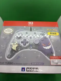 ホリパッド TURBO Switch 2 ゴーストパーティー