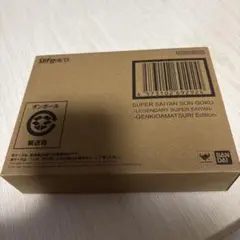 S.H.Figuarts スーパーサイヤ人孫悟空 伝説のスーパーサイヤ人