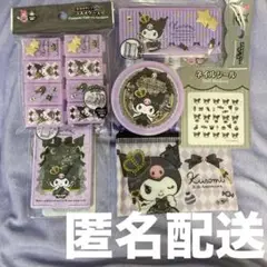 【未使用】 セリア クロミ コスメケース アクセサリーケース 等 6点セット