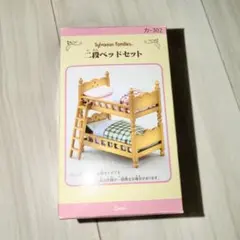 美品】ベット2セット｜スモールシングル2台｜直接取引限定（配達あり