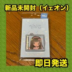 【最安値】hearts2hearts H2H FOCUS smini イェオン