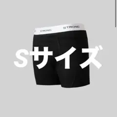 STRONG BASIC BOXER PANTS (DOUBLE PACK)