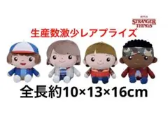 Funko RUN DMC PlushDoll(Set)RUNとDMC2体セット - メルカリ
