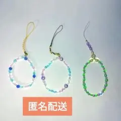 カラフルビーズのストラップ 3個セット