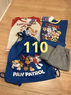 パウパトロール　110パジャマとナップザックの4点セット　タグあり