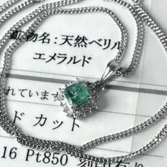 ジュエリーマキ 0.43ctエメラルド 0.16ctダイヤ pt850ネックレス ジュエリーマキ 0.43ctエメラルド 0.16ctダイヤ pt850ネックレス