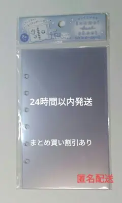 【週末限定値引】クーリア はってはがせるとうめいシールシート　クリア　Q-LIA