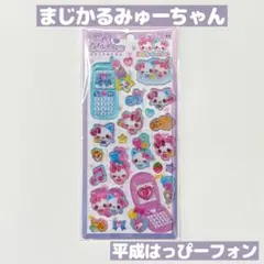 hina様 リクエスト 3点 まとめ商品