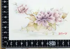 【転写紙Y28】Johnson Matthey　2パーツ　ポーセラーツ
