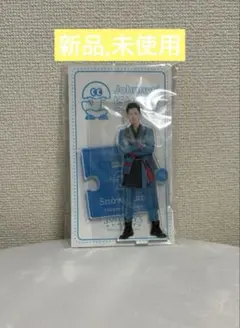 2026年最新】岩本照 アクスタの人気アイテム - メルカリ