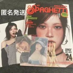 ウンチェシリアル付き