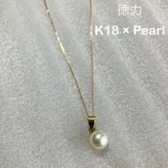 徳力本店 パールネックレス K18 18金 一粒 シンプル ネックレス パール