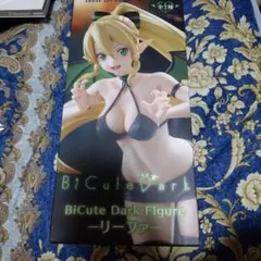 ソードアート・オンライン リーファ BiCute Dark フィギュアのサムネイル
