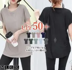 ヨガ Tシャツ レディース ロング丈 大きいサイズ　2XL グレー