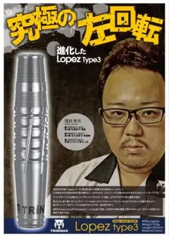 トリニダード