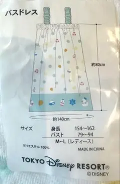 TOKYO DISNEY RESORT ドナルド バスドレス M〜L