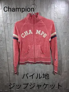 No161/Champion/パイル地/ジップジャケット