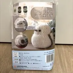 天空つばさ様 リクエスト 2点 まとめ商品