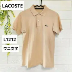 90's CHEMISE LACOSTE ワニ文字 L1212 ポロシャツ　S