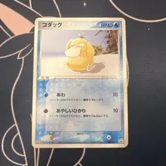 ポケモンカード　まとめ売り　コダック　プロモ　Meiji
