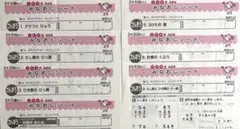 カラーテスト　小学２年算数　教育同人社のサムネイル