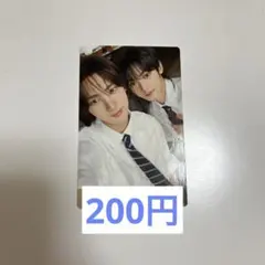 tws はじめまして ヨンジェ ハンジン ユニット トレカ 通常盤 封入