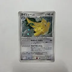 カイリュー HP140 レベル61 ポケモンカード - メルカリ