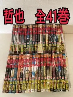 全巻初版！！ 哲也 雀聖と呼ばれた男 1〜22巻全巻セット 文庫版 麻雀 哲也 -雀聖と呼ばれた男 全22巻 完結コミックセット (講談社漫画