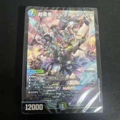 2026年最新】青緑ジャイアント デッキの人気アイテム - メルカリ