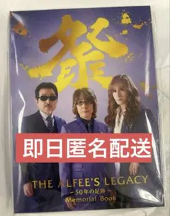2025年最新】THE ALFEE メモリアルの人気アイテム - メルカリ